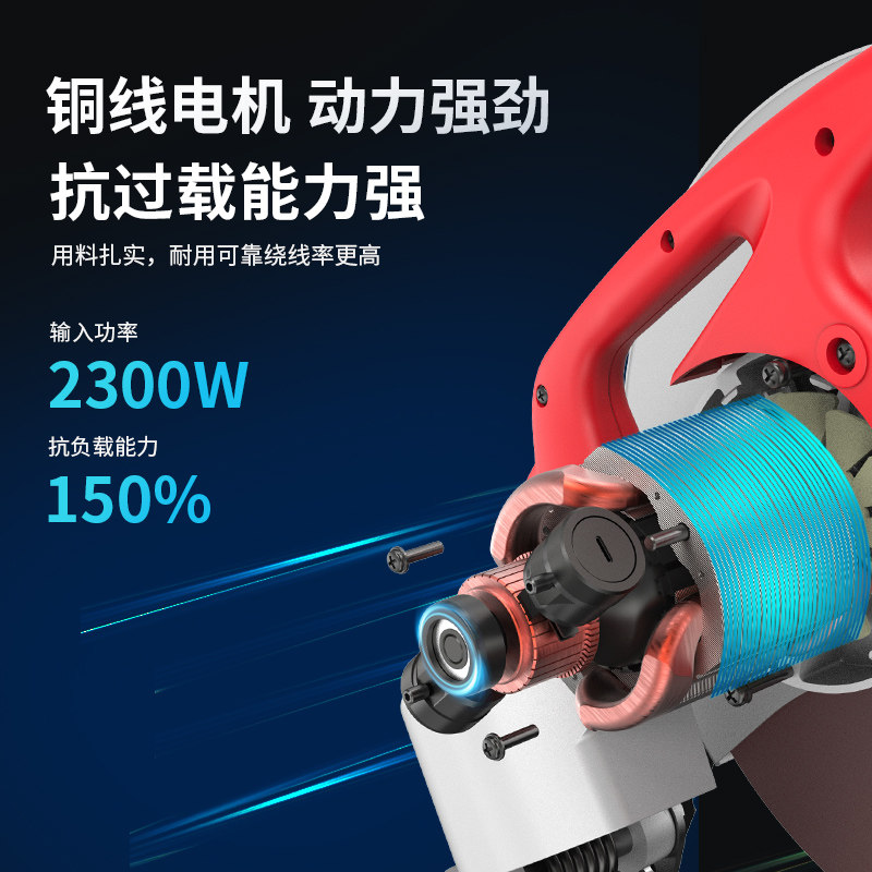 锐奇KEN钢材切割机355方管不锈钢木材切割机大功率金属型材机,淘宝优惠券,粉丝福利购,淘宝优惠卷