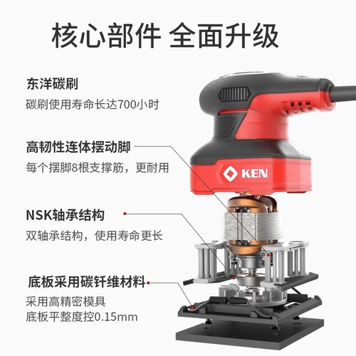 上海正品锐奇KEN砂光机9600小型平板砂纸机木工打磨机260W大功率 - 图2