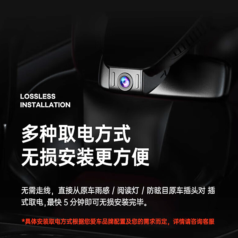 海康威视2024沃尔沃专车专用行车记录仪隐藏式XC60/XC90/S90/S60