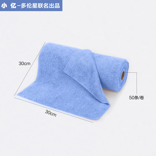 小亿50条手撕毛巾卷懒人抹布洗车毛巾厨房巾洗车擦车巾撕拉毛巾卷 - 图2