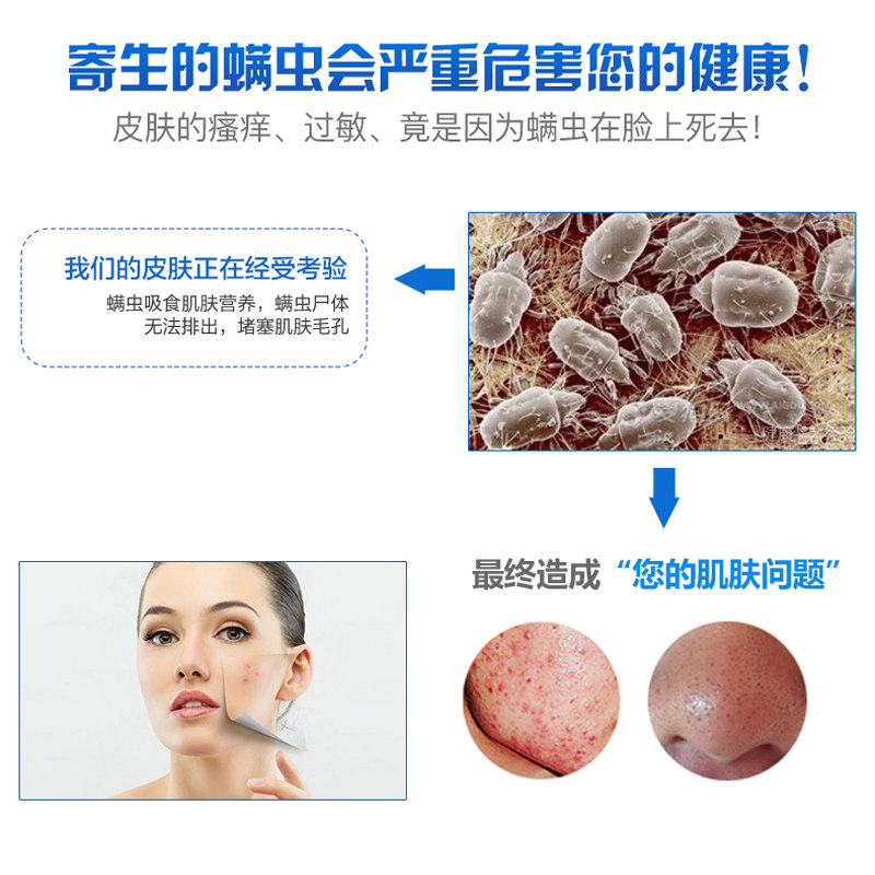 满婷除螨男女士身体后背部沐浴露 泰尊家居香皂