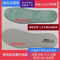 Back Force Men And Women Sports Seasons Running Deodorized Breathable Comfort Soft Bottom Fashion Sucking Feet Shock Absorbing Special Insoles