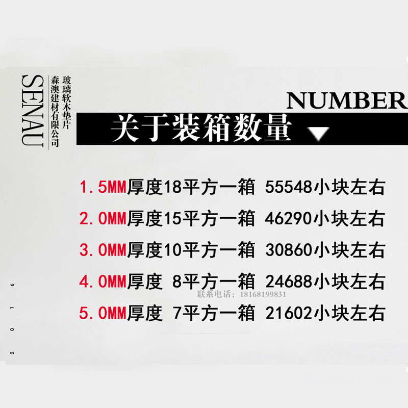 低价玻璃深加工水松软木垫片 运输保护缓冲规格齐全1.5至5mm厚度 - 图3