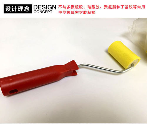 森澳建材中空玻璃优质刮角棉压角棉修角棉修胶棉30*40*5规格包邮 - 图1