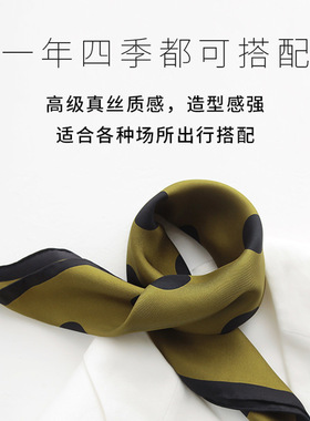 桑蚕丝绿色圆点斜纹小方巾百搭