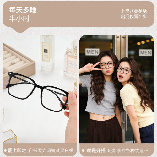 网红宽脸女素颜小众男时尚超轻钛TR90复古大方全框配近视眼镜架 - 图0