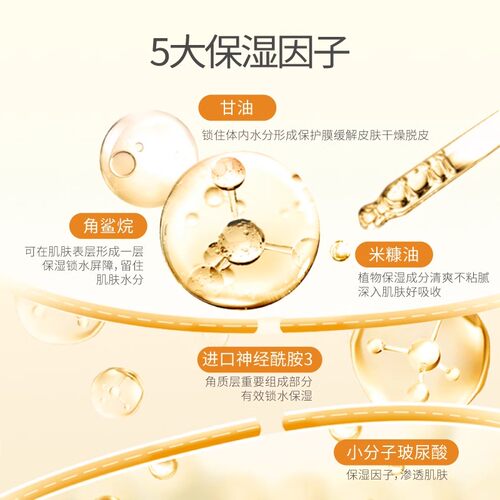 半亩花田果酸身体乳保湿滋润全身润肤乳持久留香女春夏秋冬正品 - 图2