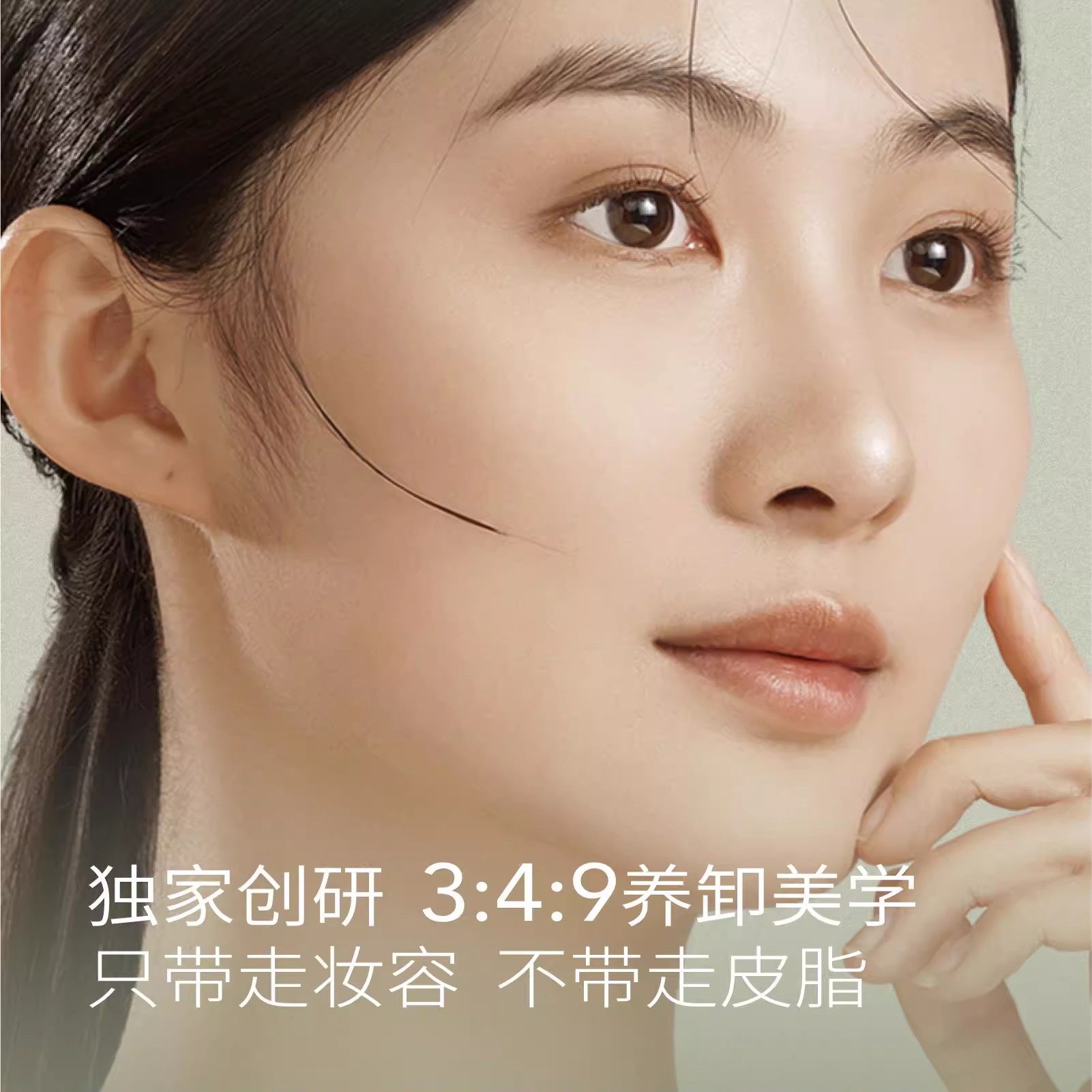 且初卸妆膏清洁保湿脸部越桔清颜眼唇温和土豆泥卸妆油乳官方正品