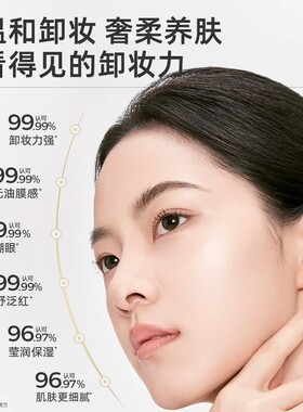 C咖卸妆膏眼唇脸深层清洁清爽控油温和无刺激卸妆油乳不辣眼正品
