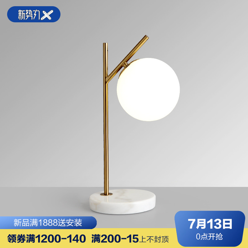 简约轻奢创意个性样板房床头灯