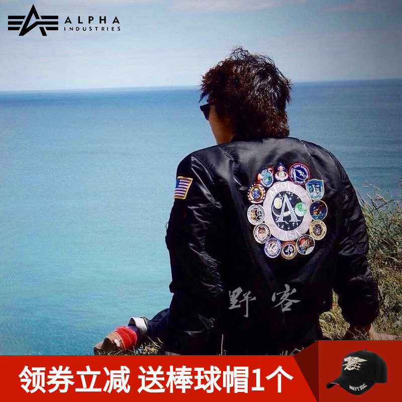 美國alpha阿爾法工業飛行夾克男阿波羅紀念版針織領外套ma1夾克
