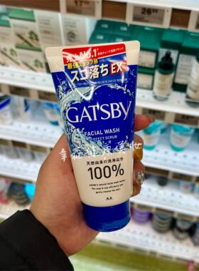 日本GATSBY杰士派男士洗面奶控油