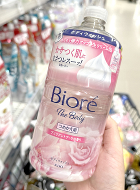 日本Biore碧柔u泡沫沐浴露金木犀