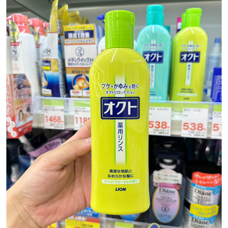 日本进口LION狮王欧希帝去屑洗发水平衡水油止痒无硅油护发320ml - 图1