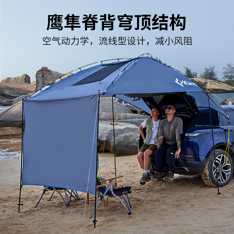 KingCamp车尾天幕帐篷户外车载延长天幕露营凉棚遮阳棚遮阳防雨