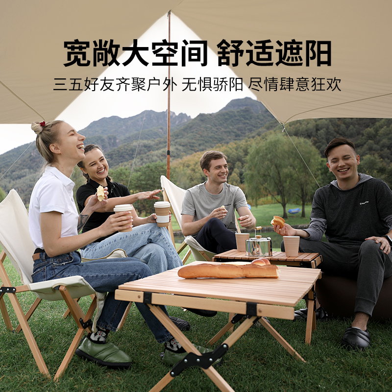 KingCamp户外天幕遮阳防雨露营凉棚六边形防晒防风大空间遮阳棚