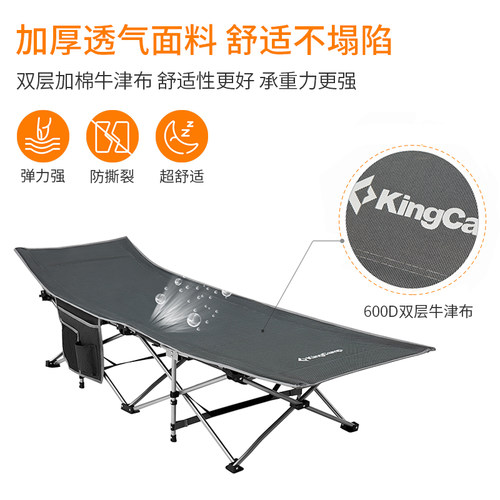 KingCamp户外折叠床行军床办公室单人午休床超轻便携陪护床免安装 - 图1