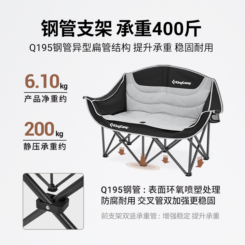kingcamp双人椅速开携式折叠子户外露营情侣双人椅夹棉靠背沙发椅