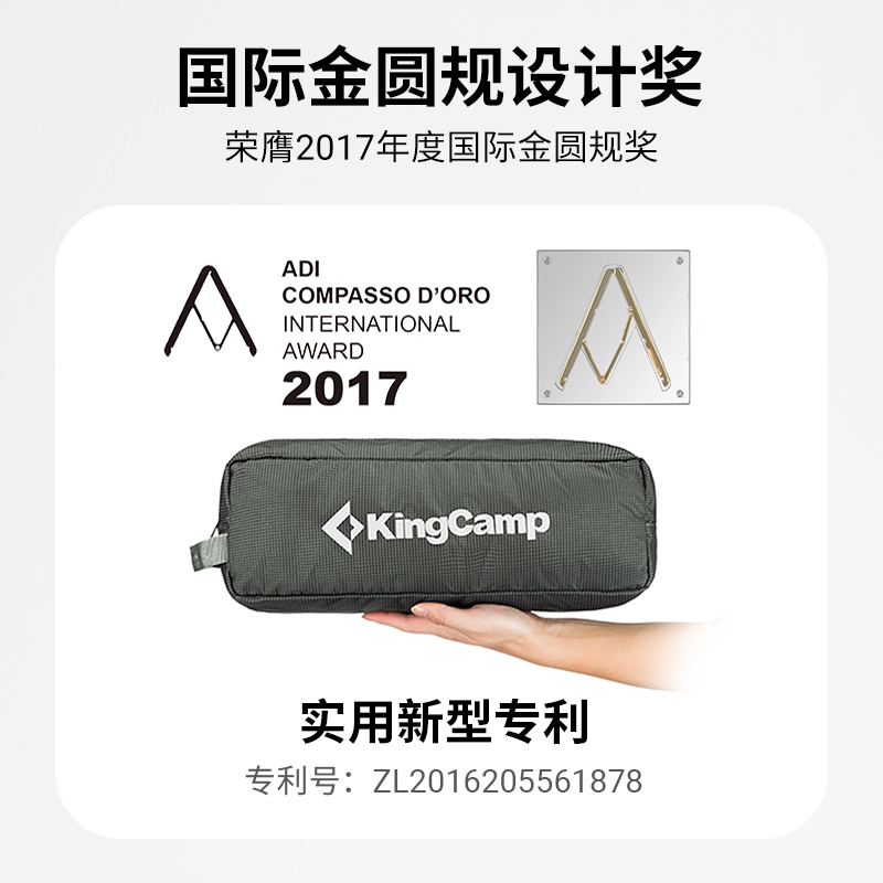 kingcamp户外超轻折叠床办公室单人午休床便携式铝合金露营行军床 - 图1
