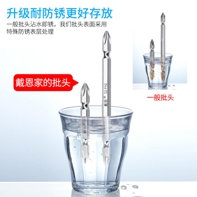 S2 steel cross-border strong magnetic electric drill