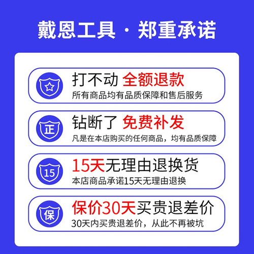铰链木工开孔器35mm木门装锁木板合页桌面门锁打孔钻头多功能大全 - 图2