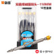 Cross electric driver high strength super hard batch