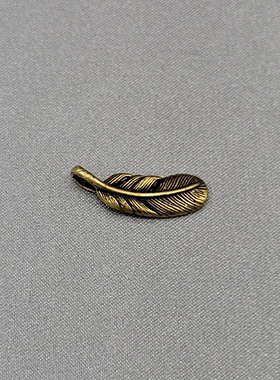 黄铜小羽毛扣文玩佛珠侧挂配饰
