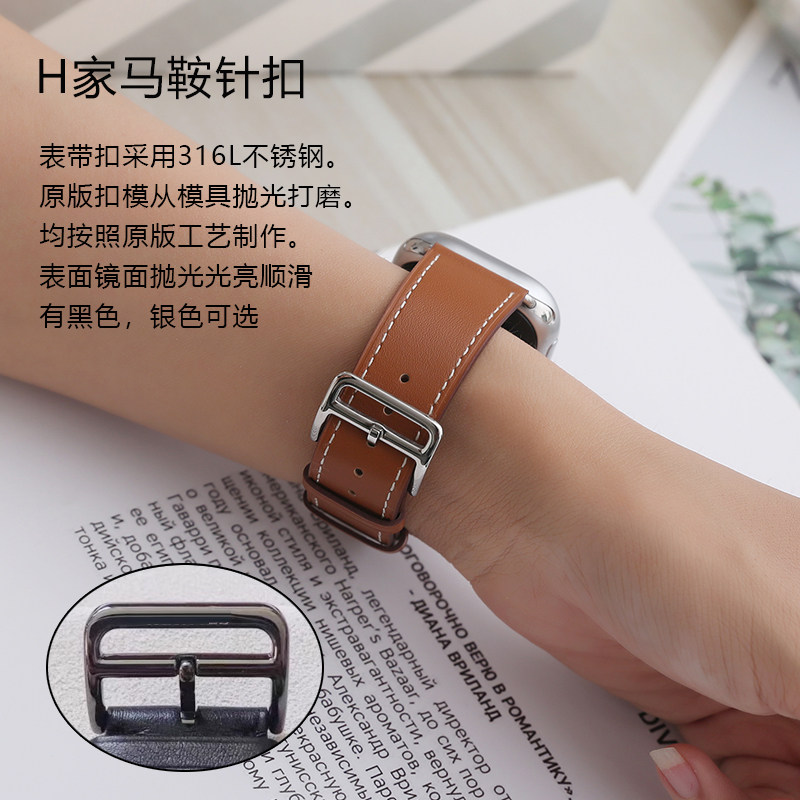 适用iwatch11爱马/仕苹果s9UItra手表applewatch真皮表带se高级新,淘宝优惠券,粉丝福利购,淘宝优惠卷
