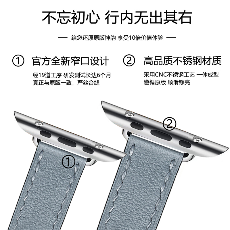 适用iwatch11爱马/仕seUItra双圈真皮applewatch苹果手表带新款秋 - 图0