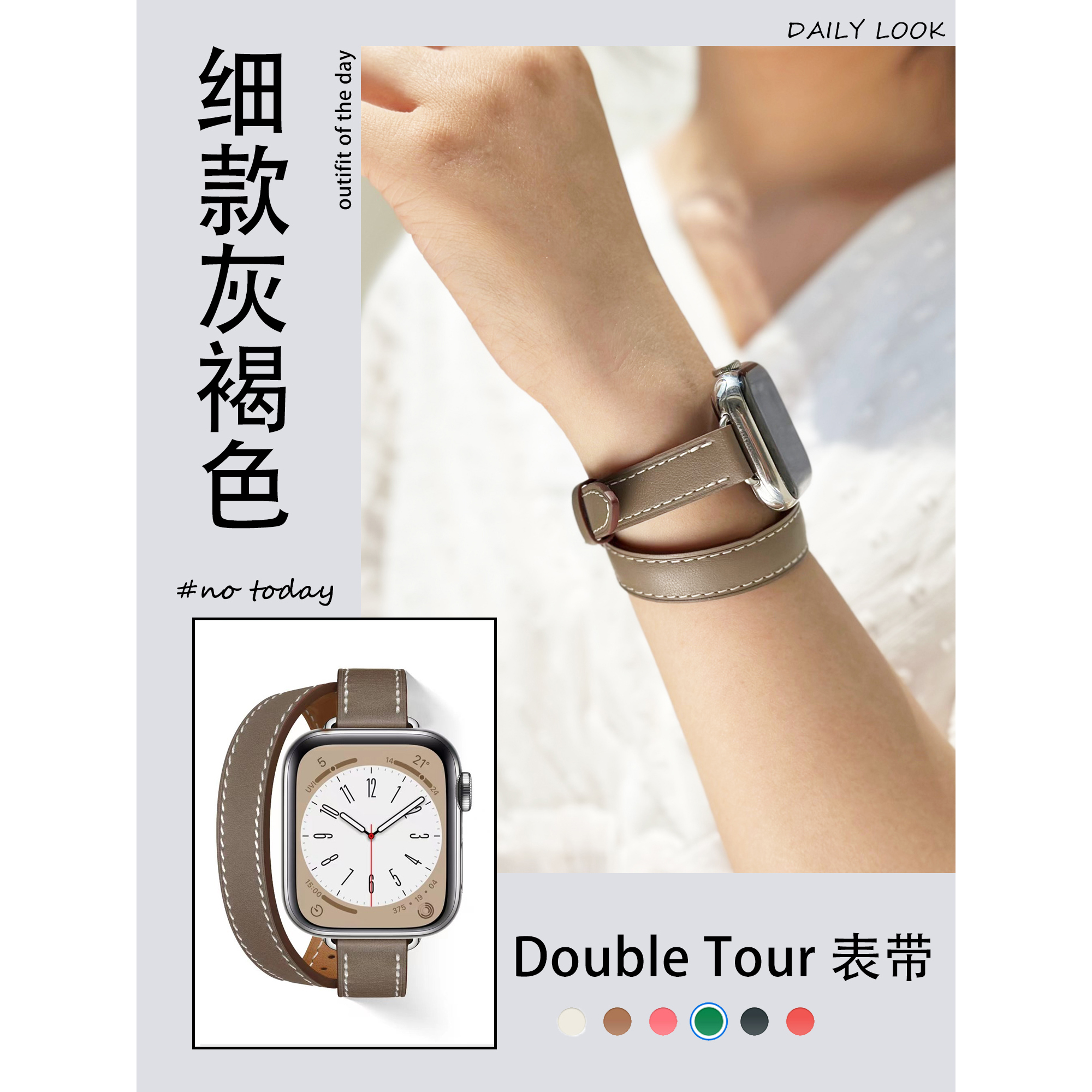 适用iwatch11爱马/仕seUItra双圈真皮applewatch苹果手表带新款秋 - 图3