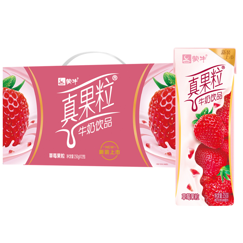 蒙牛真果粒蓝莓味250ml*24盒儿童牛奶饮品草莓芦荟混合装学生饮料-图0