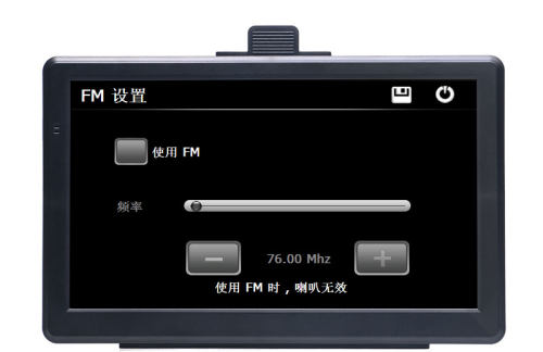 5寸GPS卫星导航仪全国导航无需流量音乐歌曲播放FM发射即插即用 - 图3