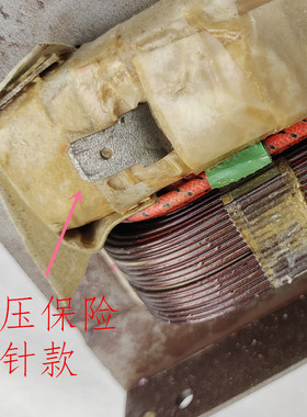 格兰仕微波炉变压器通用800w配件
