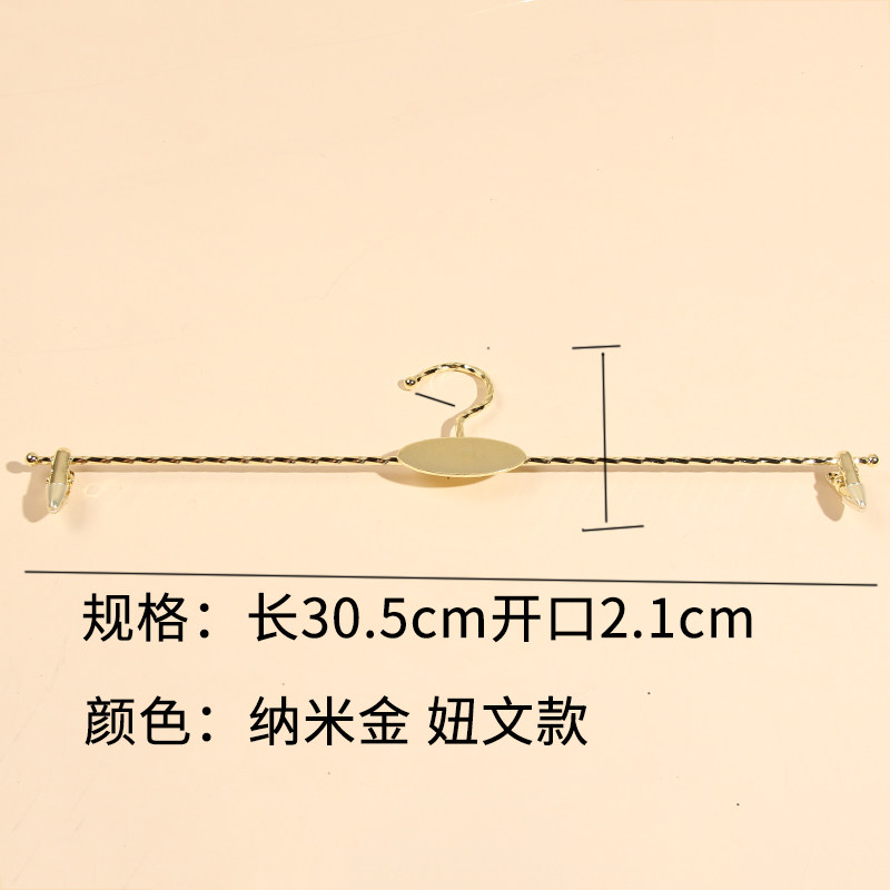 金属内裤衣架服装店加粗防滑女士金色内衣夹子文胸内裤铁衣挂包邮,淘宝优惠券,粉丝福利购,淘宝优惠卷