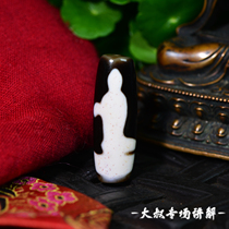 The Great Uncle Special Special Field ~ Zhu Sands Guanyin Sky Pearl
