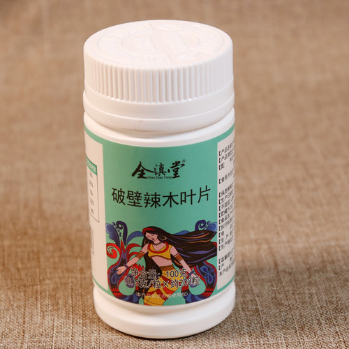 200粒/瓶  买2送1同款 全滇堂 云南破壁辣木叶片 辣木叶粉片 正品 - 图1