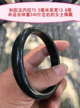 天然玛瑙玉髓手镯女款