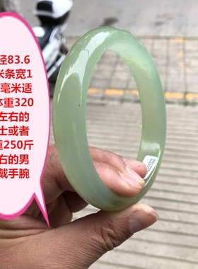 玉手镯女款岫玉细条手镯