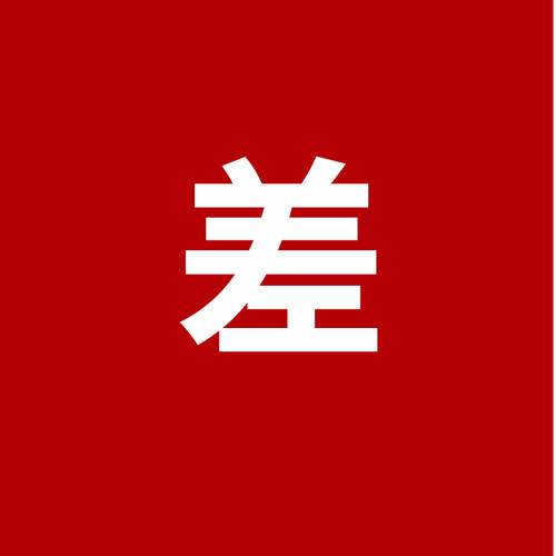 激光保护镜片石英光纤金属切割机窗口片20*4 30*2焊接36*5 34*3 - 图1