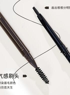 原画师懒得削刀锋自动极细眉笔