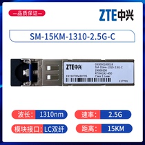 ZTE Light Module 2 5G Transport SDH Private 2 5G 15KM 40KM 40KM 80KM