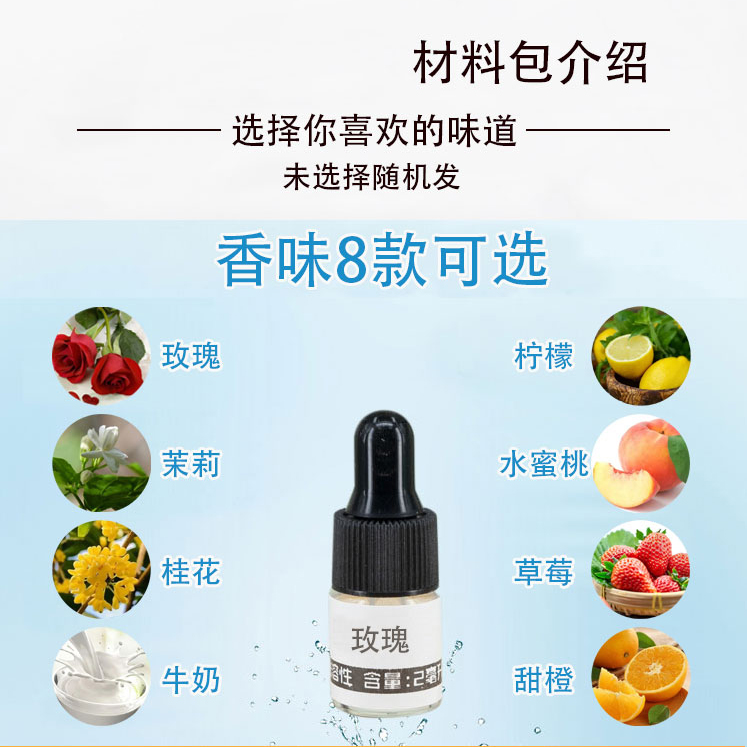 diy润唇膏材料包 手工自制天然蜂蜡唇膏管工具套装 团建活动套餐 - 图0