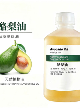 diy润唇膏植物油送配套蜂蜡