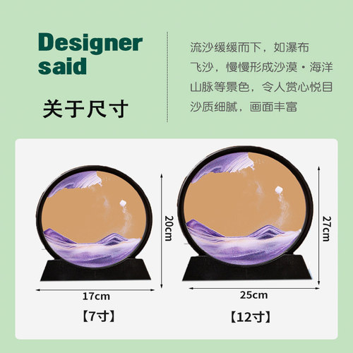 小夜灯流沙画摆件沙漏创意手工制作diy材料包 520母亲节活动礼物 - 图0