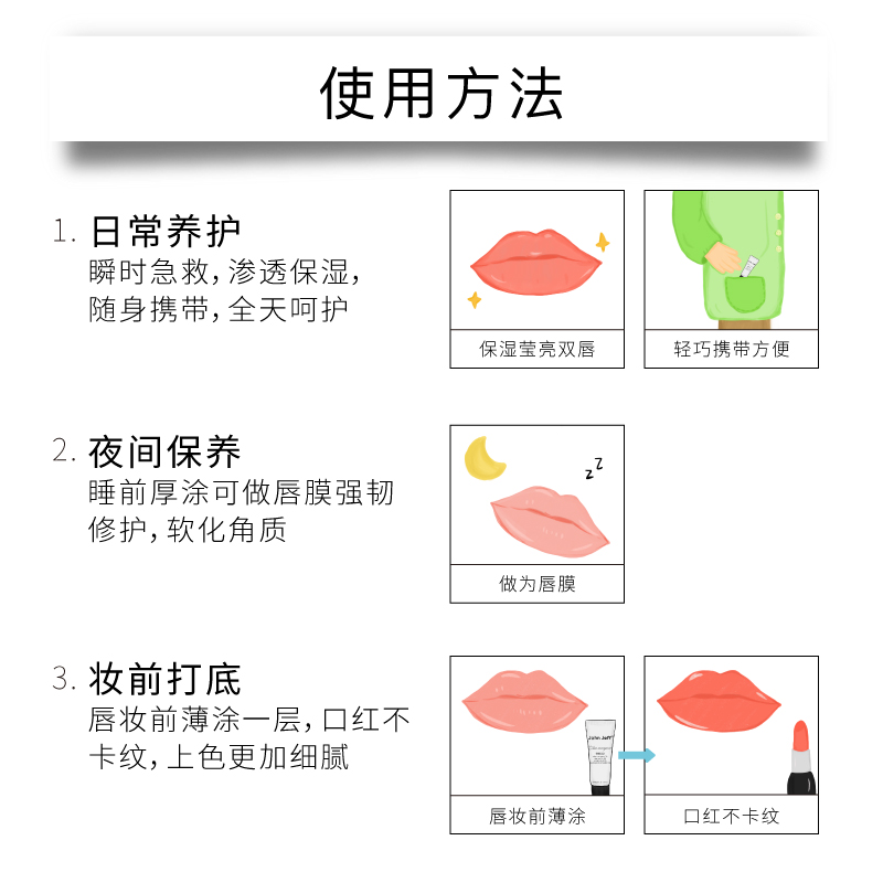 John Jeff 2%油橄榄唇乳维稳补水淡化唇纹深层滋润舒缓改善干燥裂 - 图2