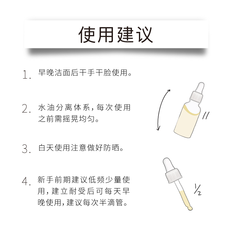 John Jeff 15%维C精华液15ml进阶vc提亮淡化痘印改善暗沉面部精华-图1