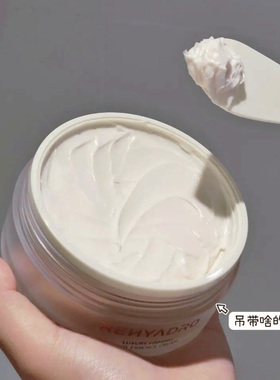 润熙泉小金罐身体霜120g保湿滋润