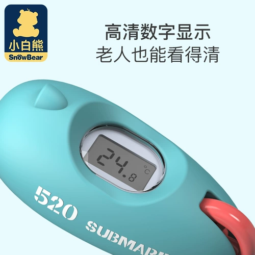 小白熊 Детский электронный термометр для новорожденных для домашнего использования