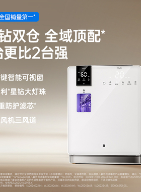 小白熊智能高端喂养台三件套