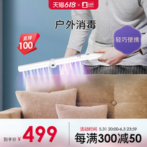 New products Small white bear Handheld UV sterilizer Underwear Underwear Disinfected Sterilised Baby Toy Bed Portable